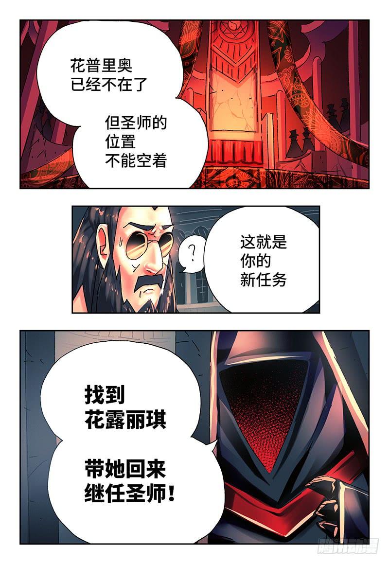 第二百六十一话3