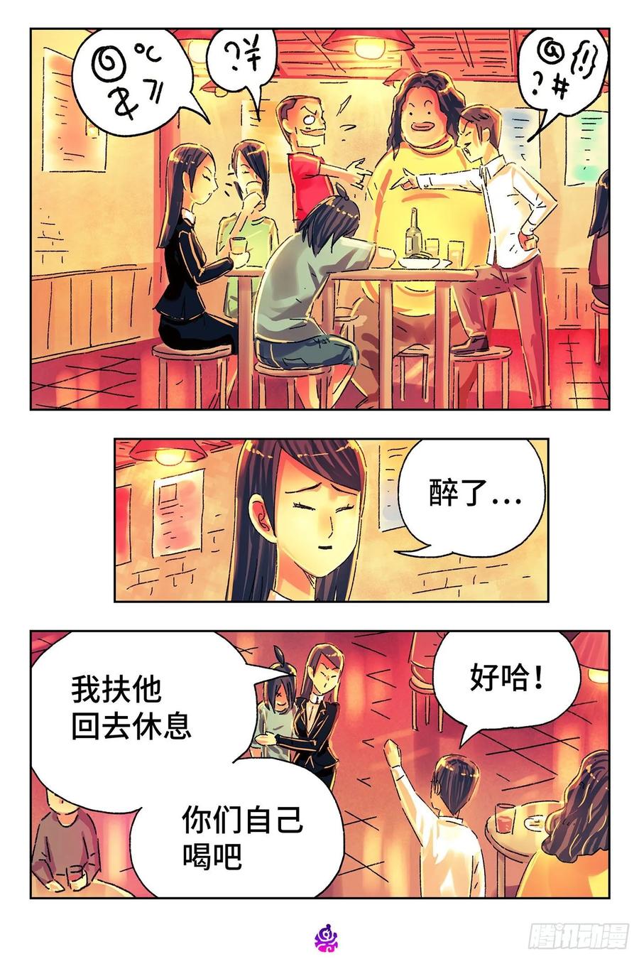第四百七十八话3