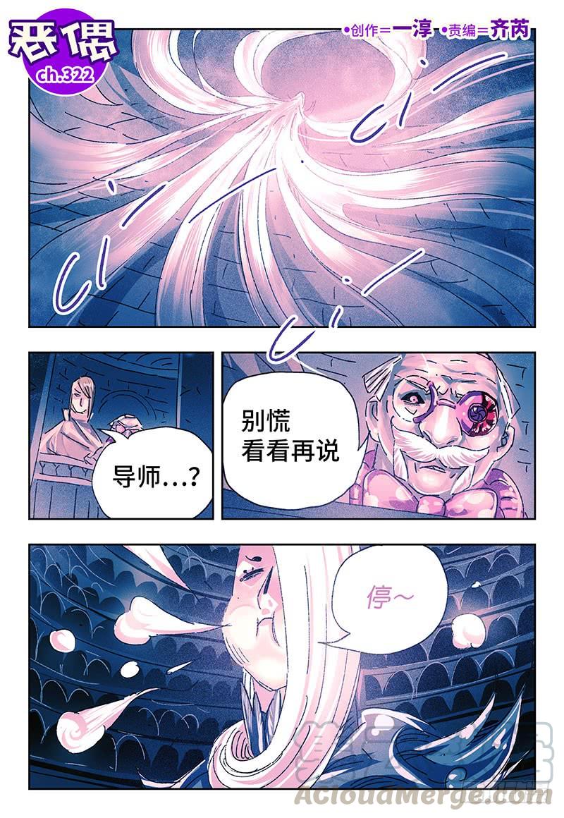 第三百二十二话0