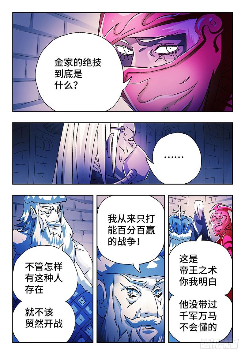 第二百四十五话1