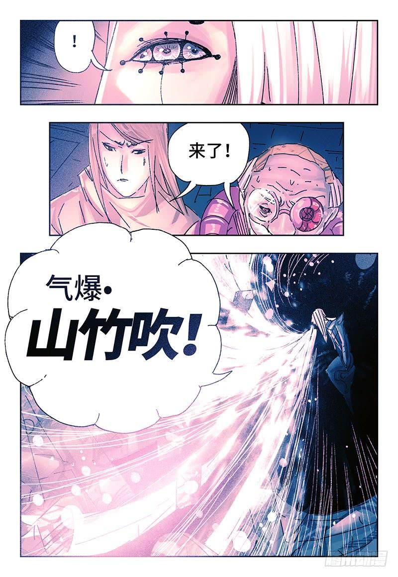 第三百二十二话1
