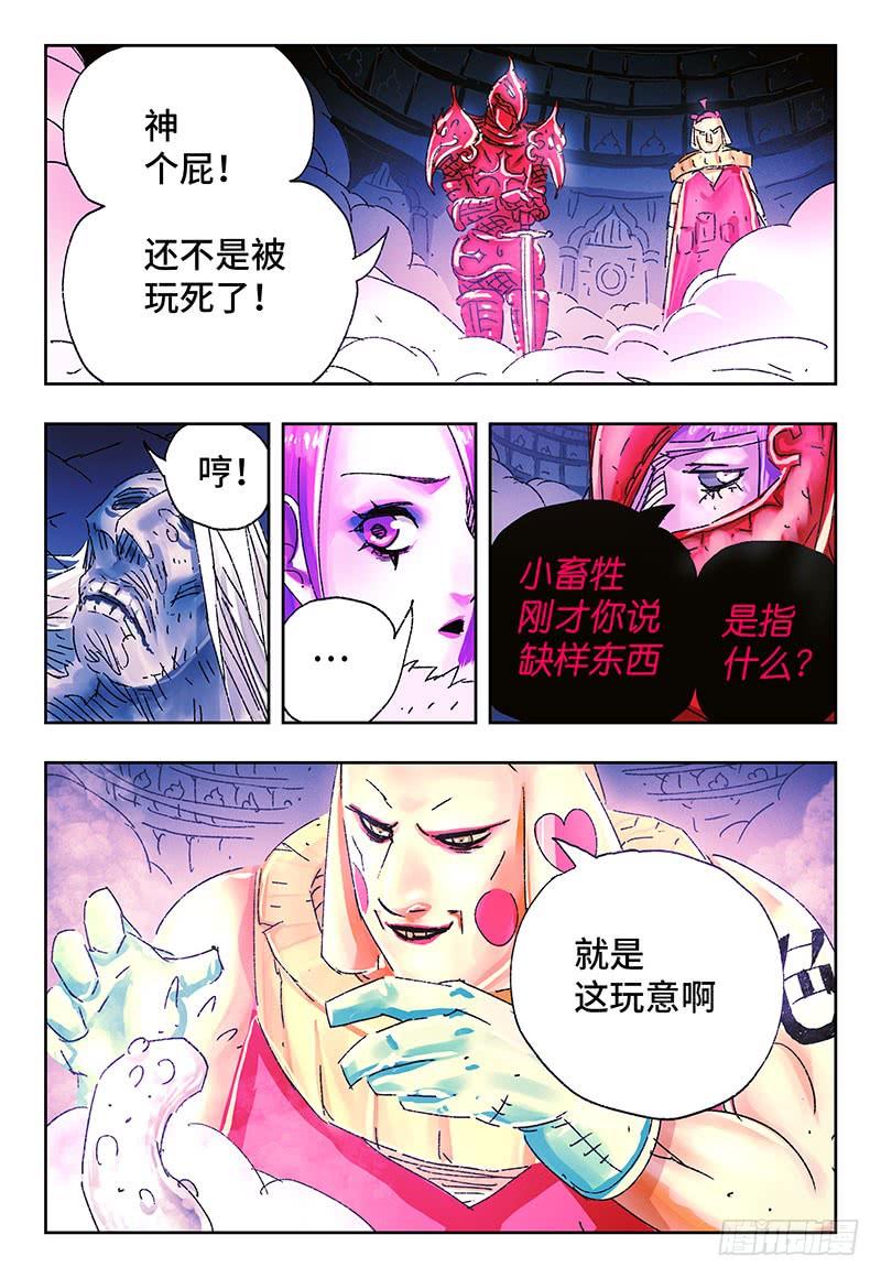 第三百一十话4