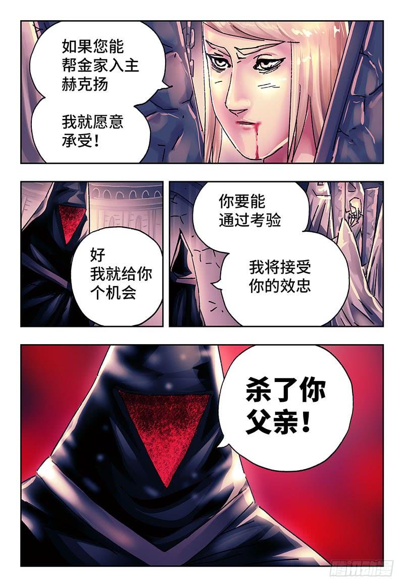 第二百零二话2