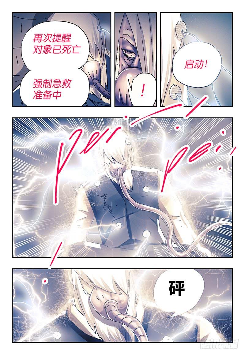 第二百四十二话2