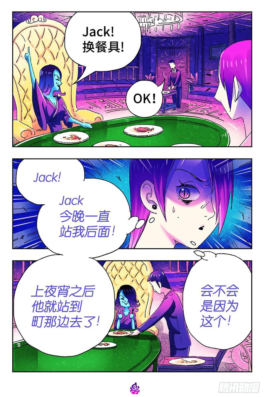 第四百九十一话4