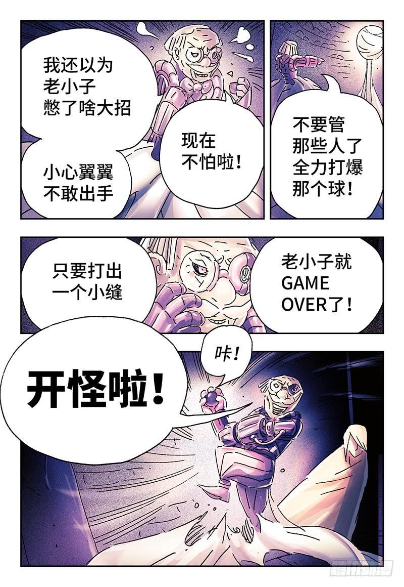 第三百二十五话4
