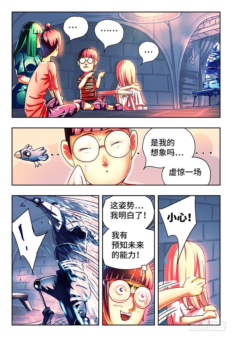 第一百二十八话3