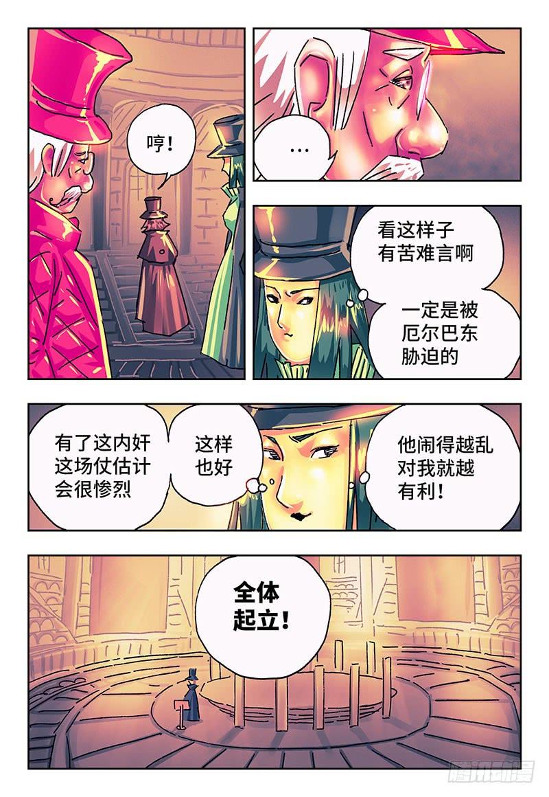 第一百八十话2