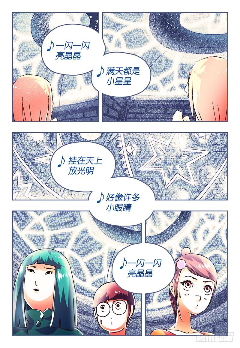 第一百二十七话2