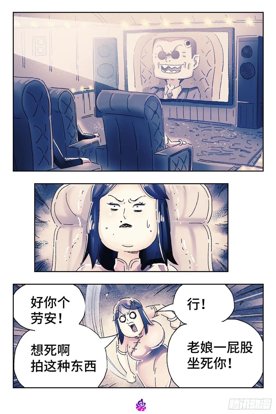 第四百七十七话3