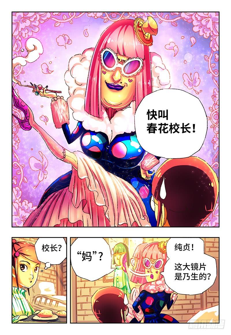 第一百二十二话3