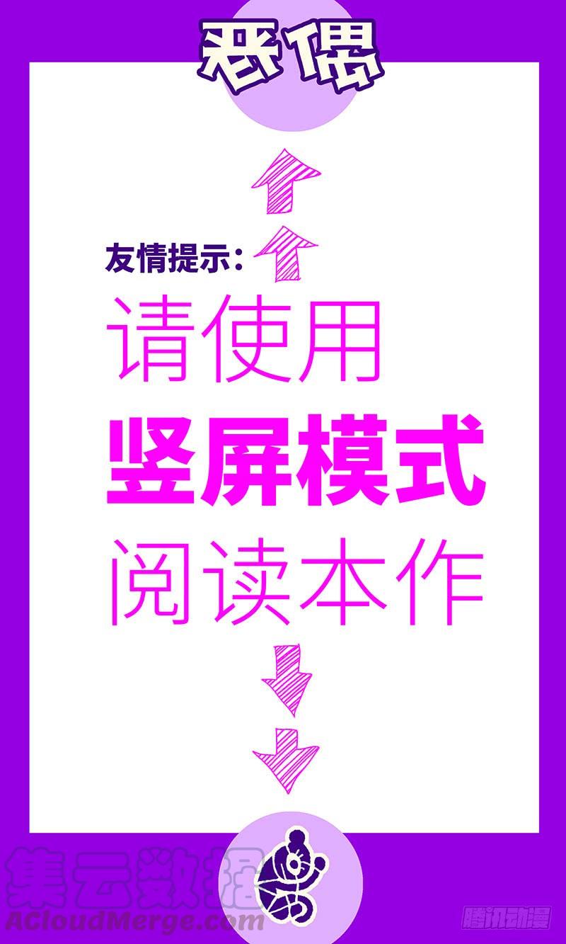 第二百五十九话0