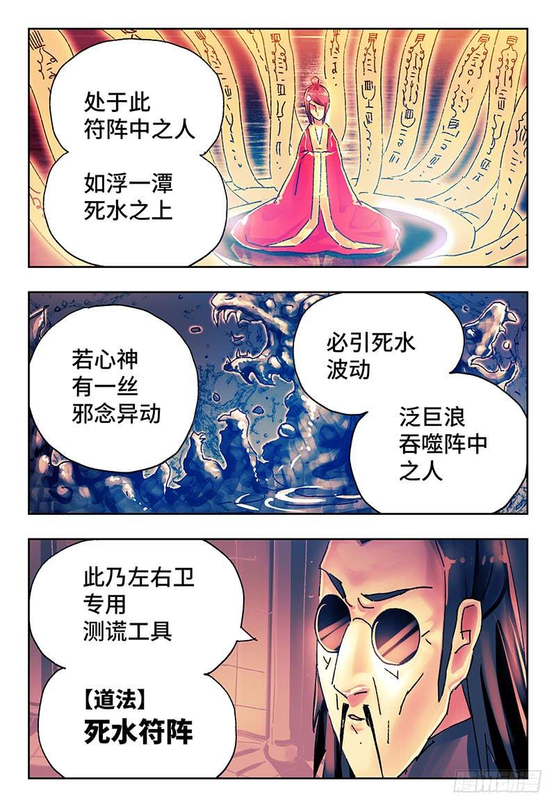 第二百六十四话1