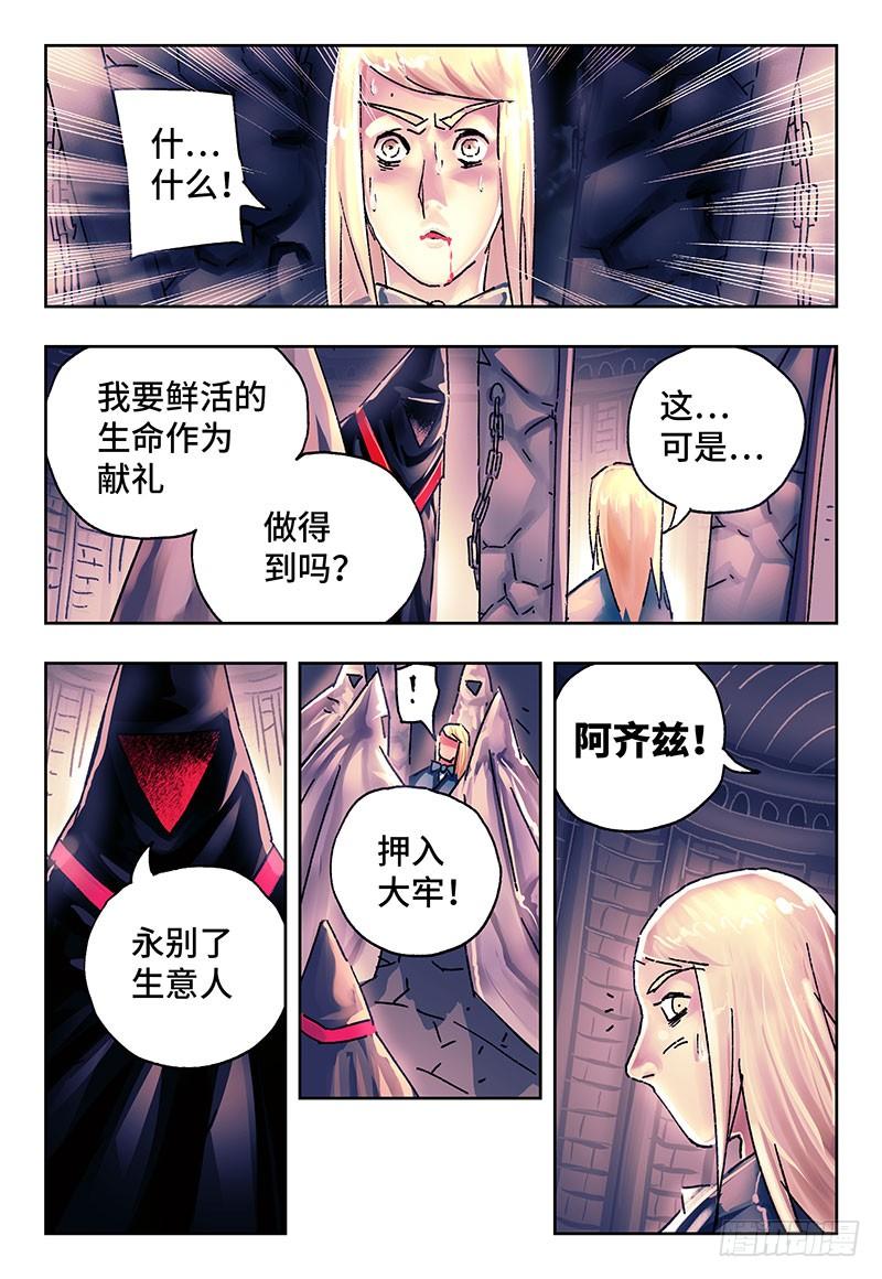 第二百零二话3