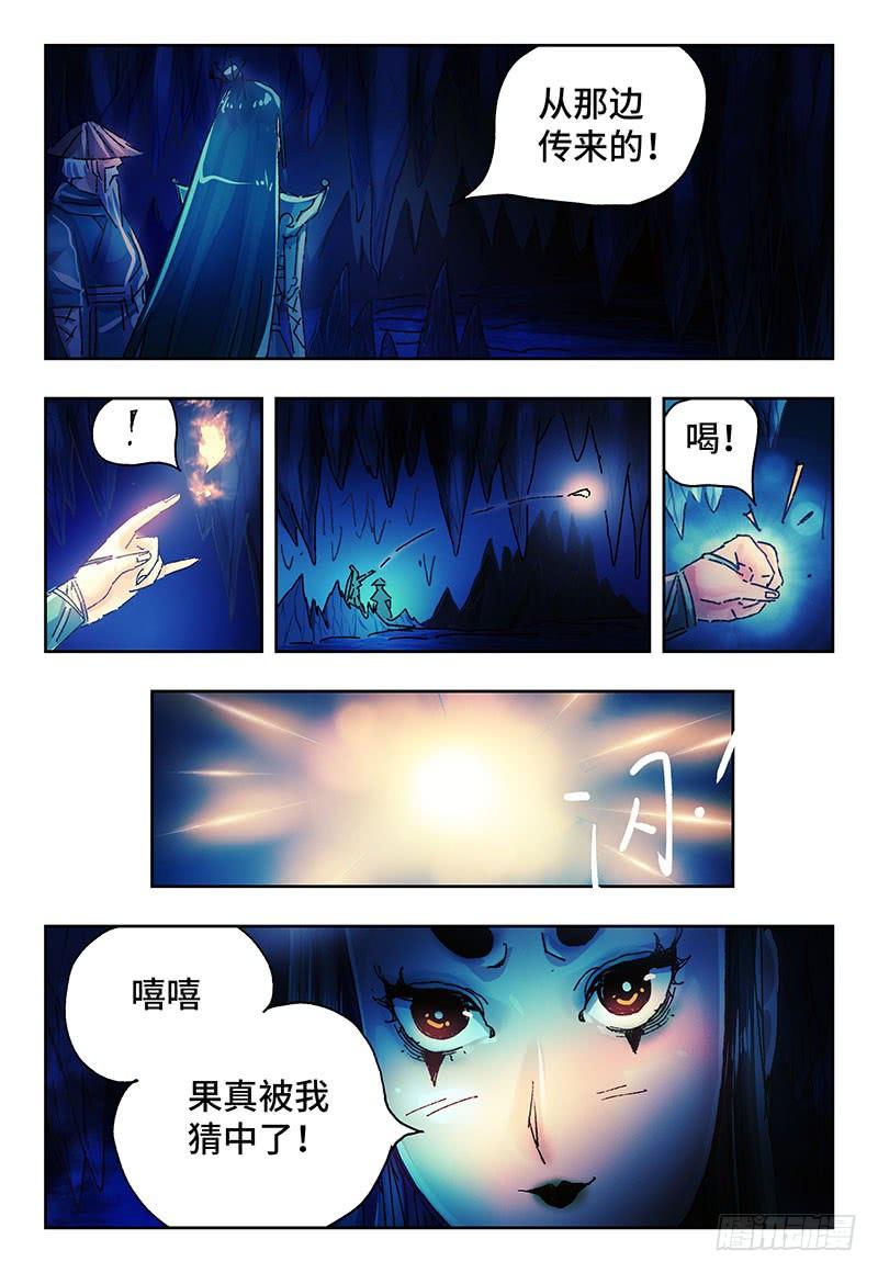 番外篇二 《始案》2