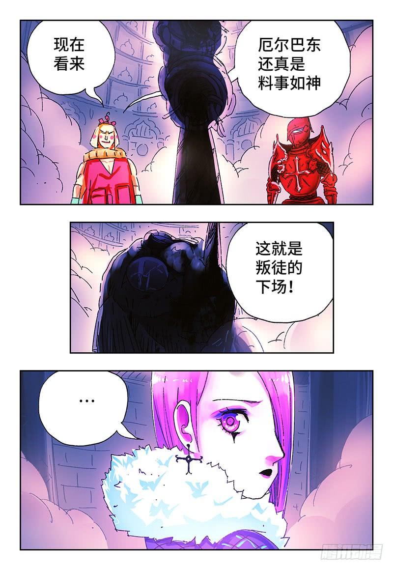 第三百一十话3