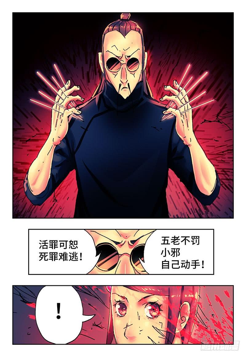 第二百六十四话3