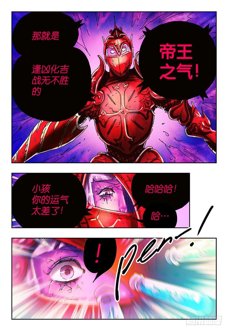 第三百零七话4