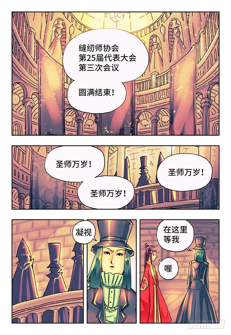 第一百八十话4