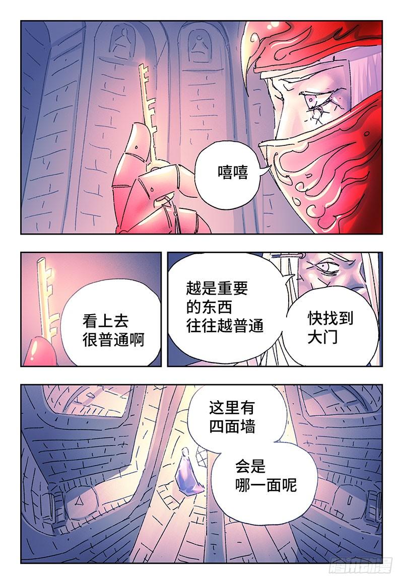第二百四十一话1