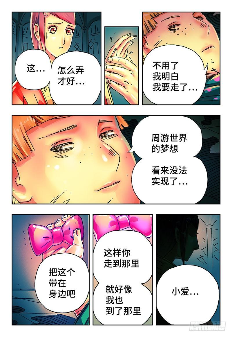 第二百二十二话4