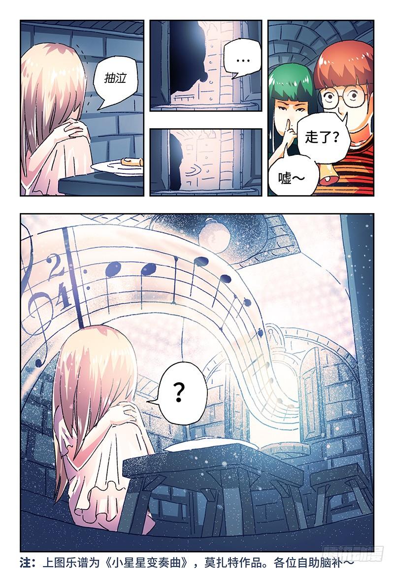 第一百二十七话1