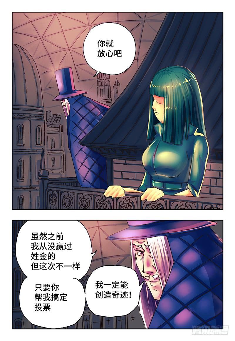 第一百四十六话1