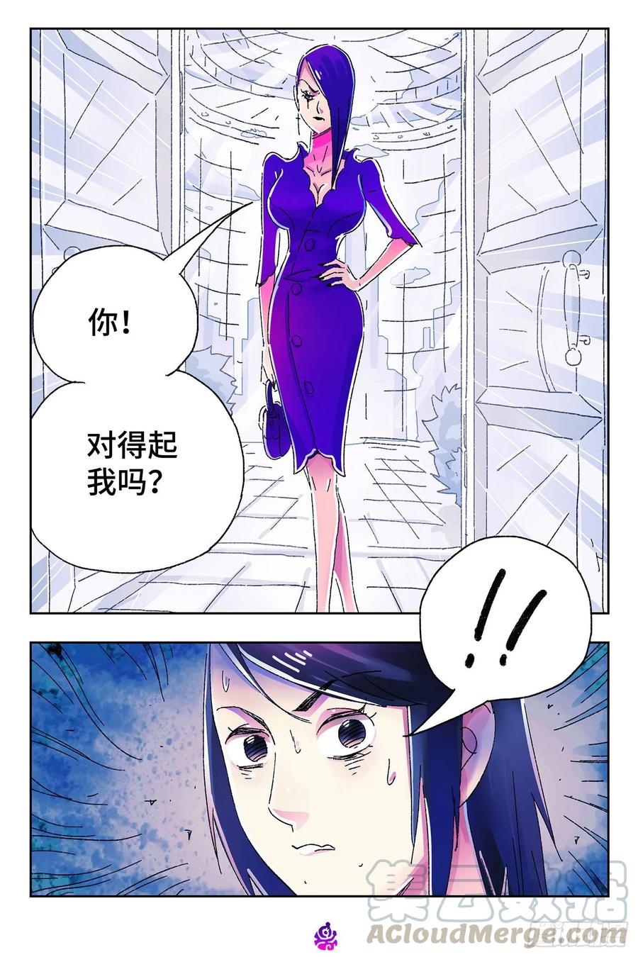 第四百七十四话4