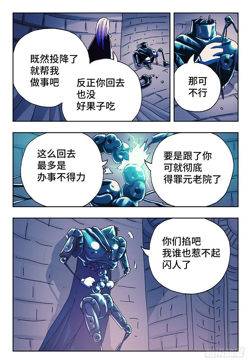 第二百三十九话1