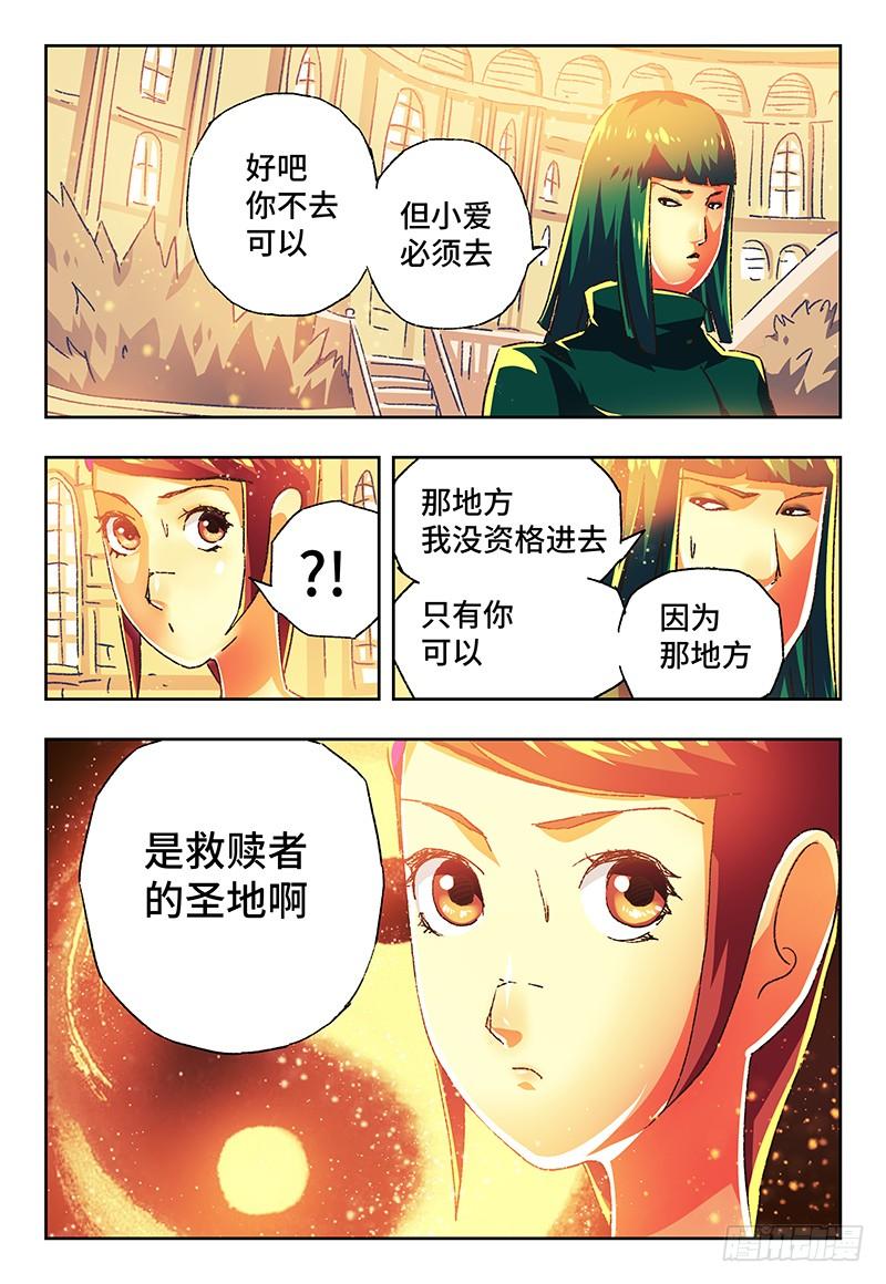 第一百三十一话2