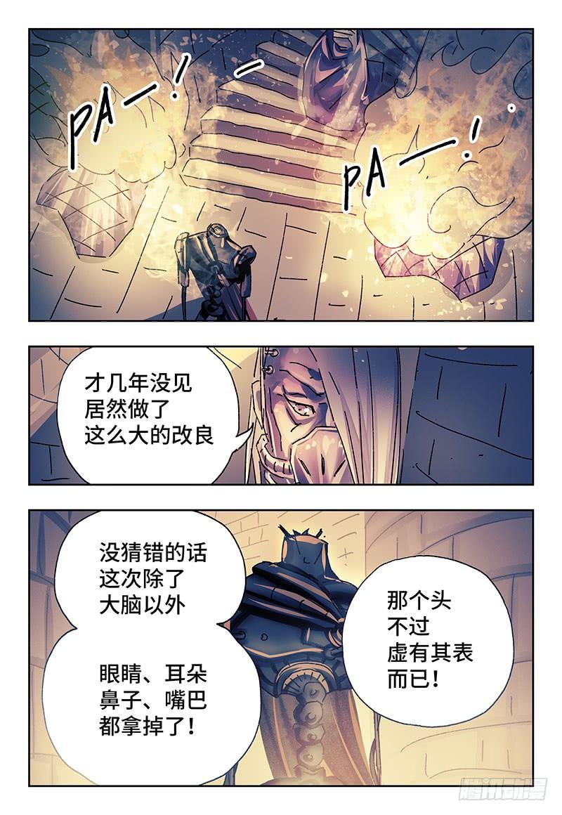 第二百三十八话1