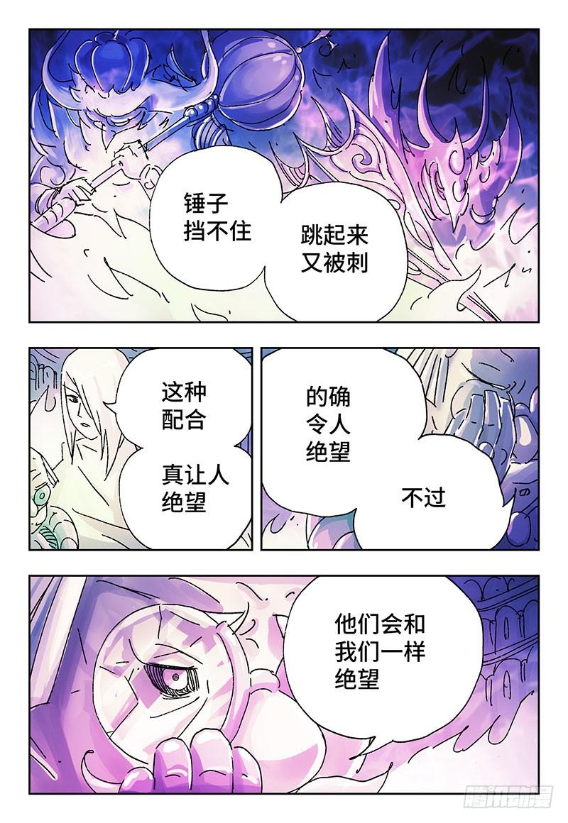 第三百一十九话3