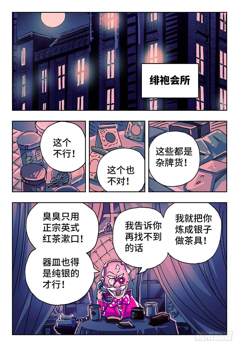 第二百零五话3