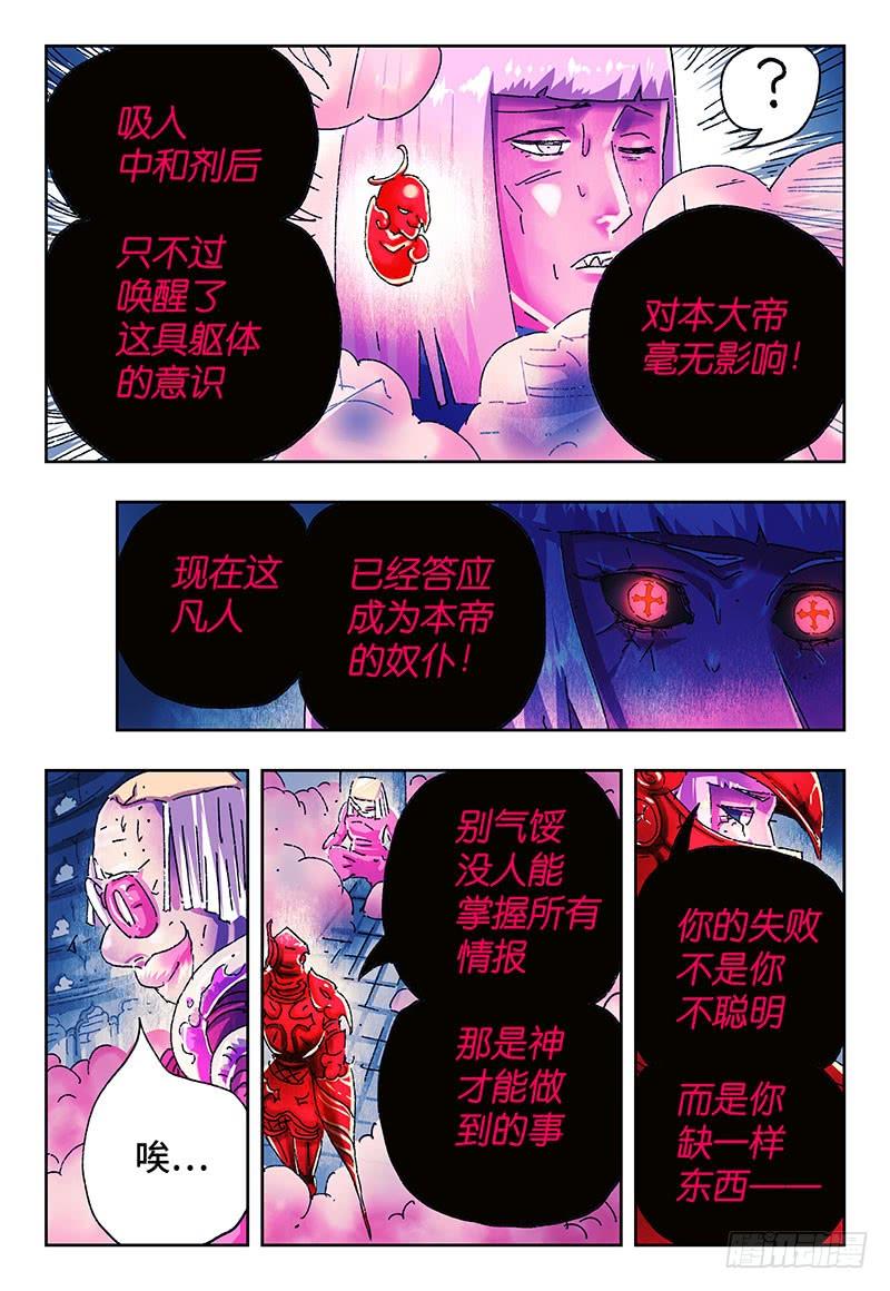 第三百零七话3