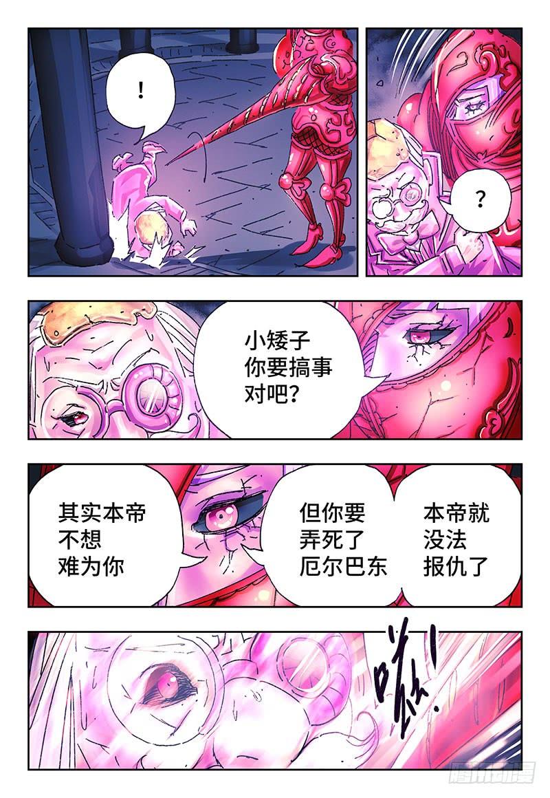 第三百零四话3