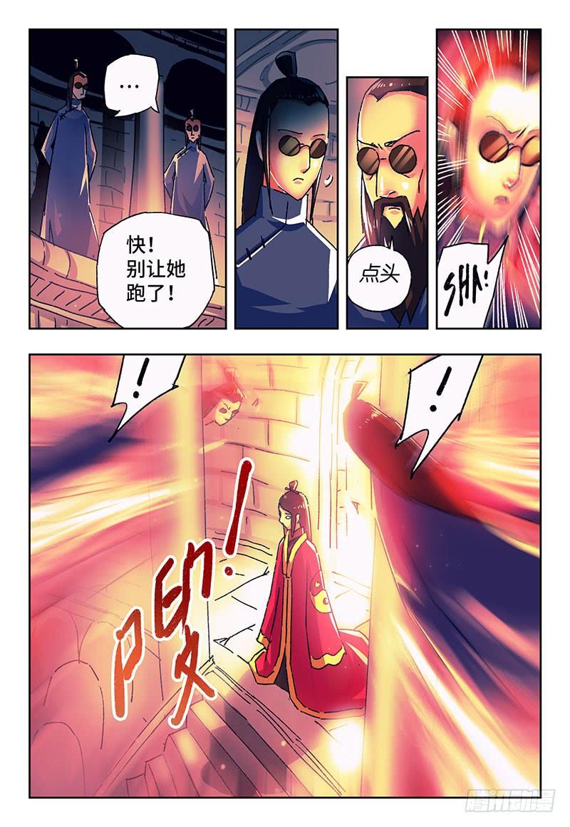 第一百七十七话3