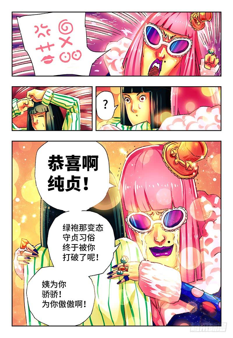 第一百二十二话4