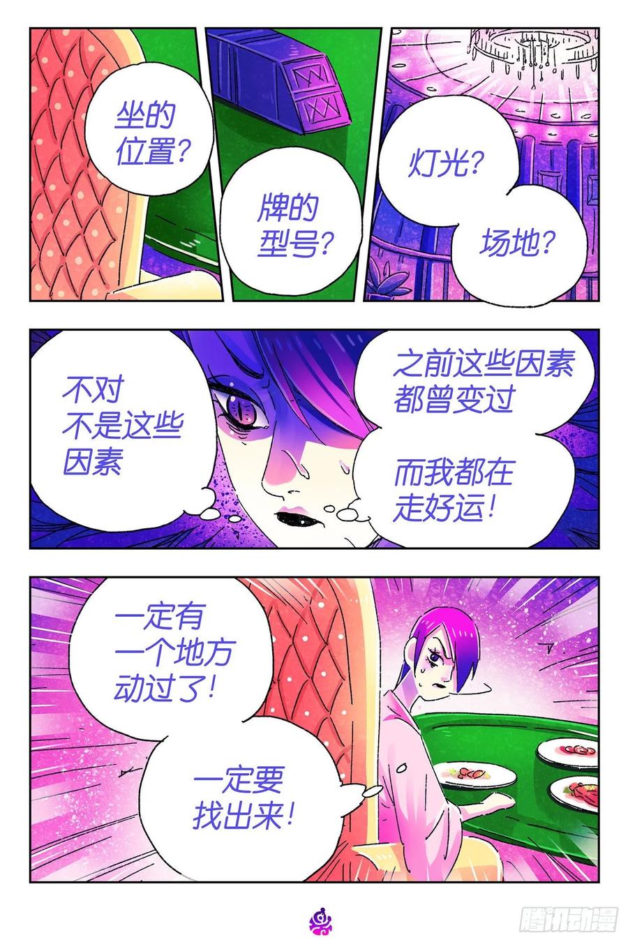 第四百九十一话3