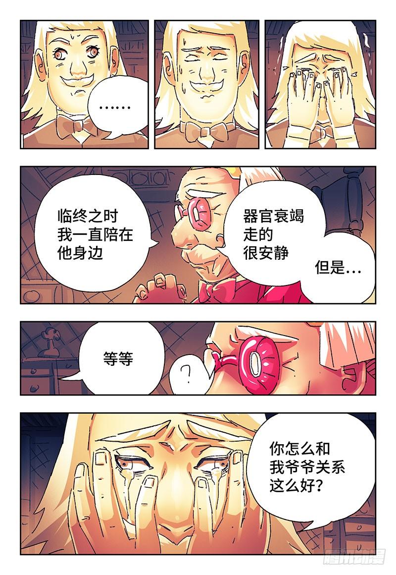 第二百四十七话1