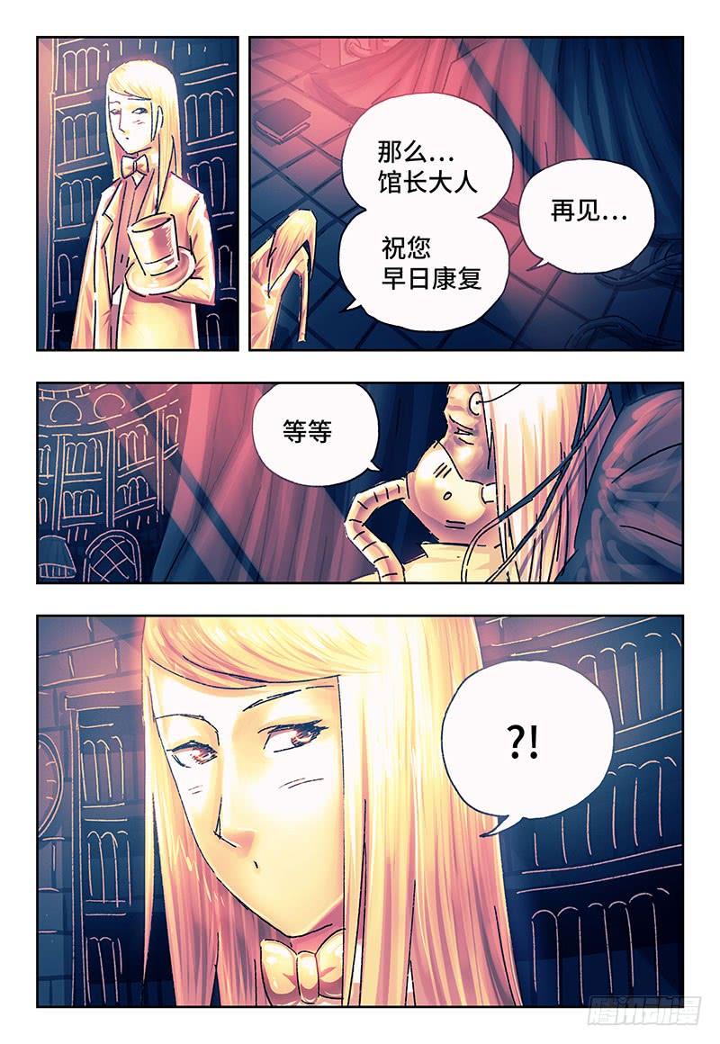 第一百七十四话4