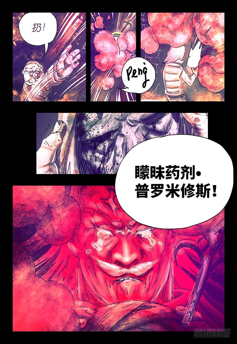 第三百一十七话3