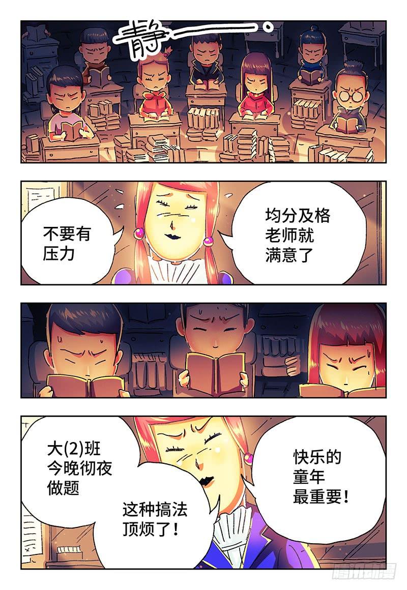 番外篇二 《始案》4