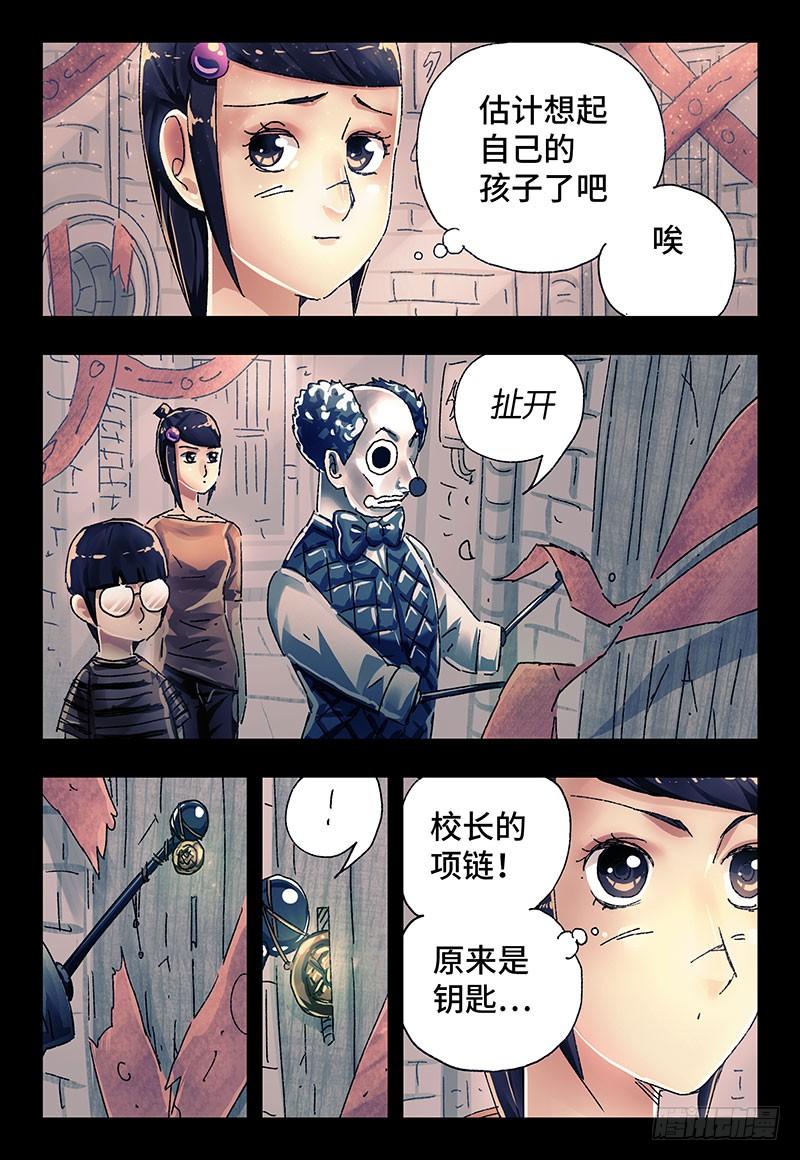 第二百九十三话1