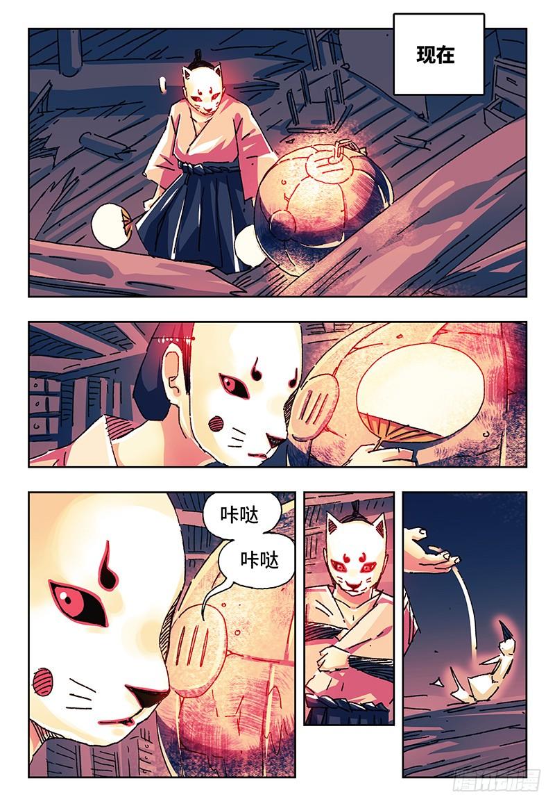 第一百五十二话4