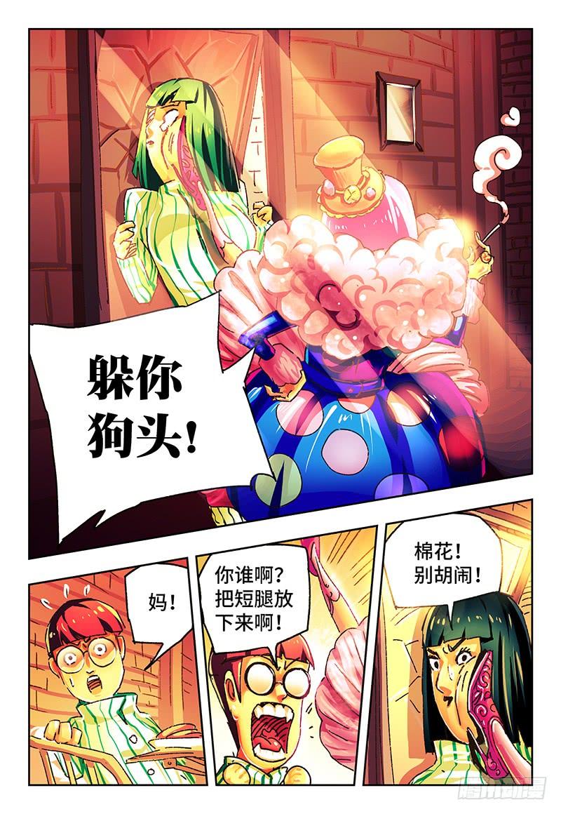 第一百二十二话2