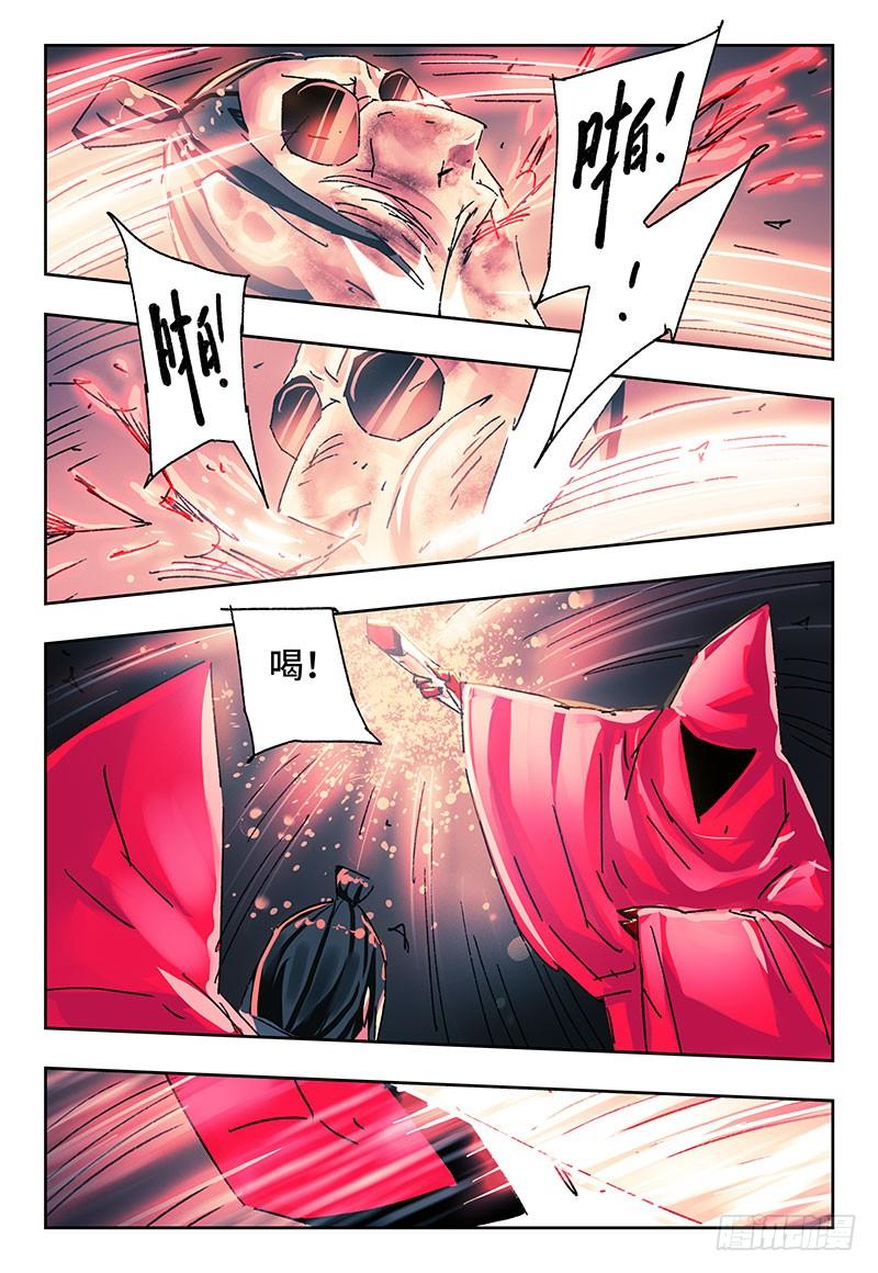 第二百七十三话2