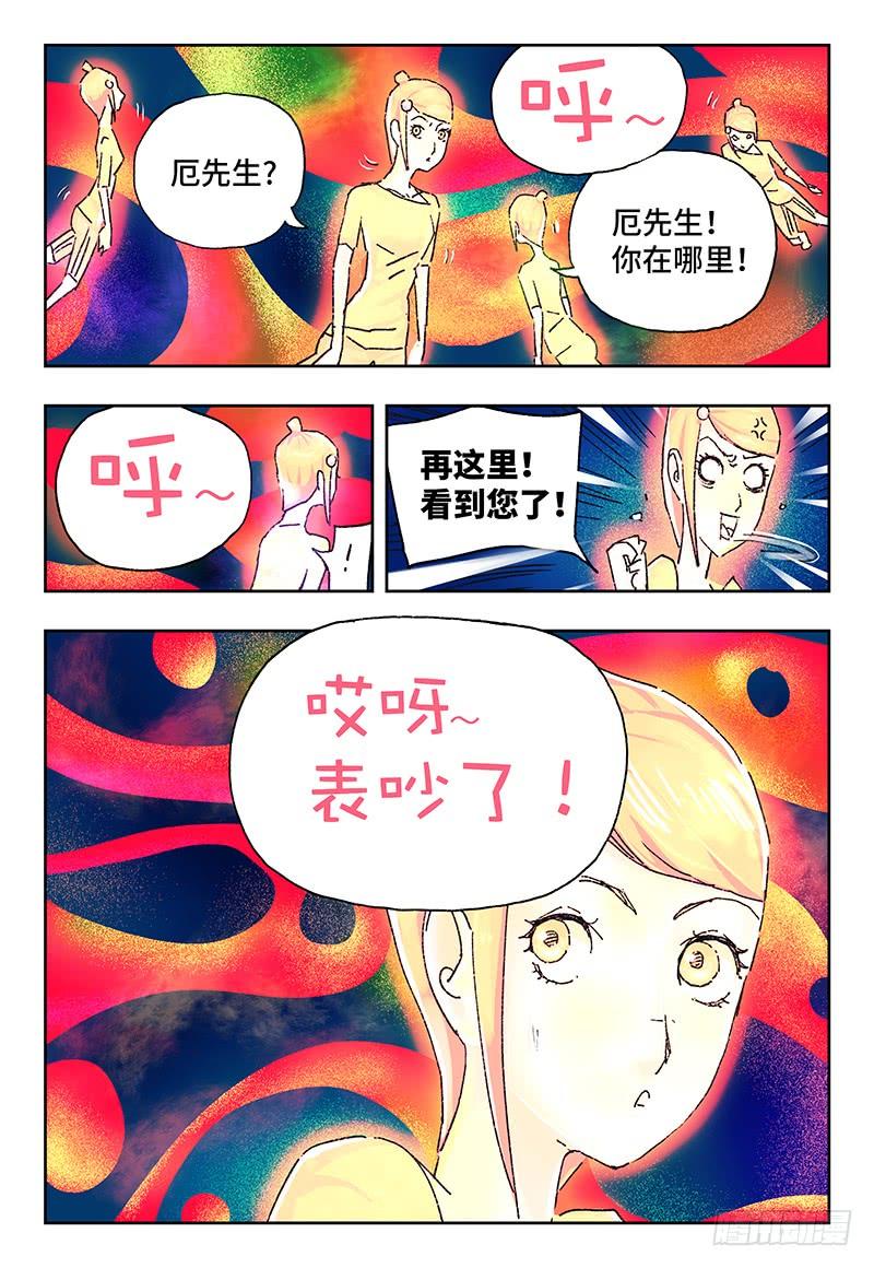 第一百四十一话3
