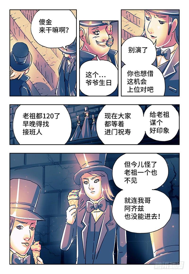 第一百七十一话4