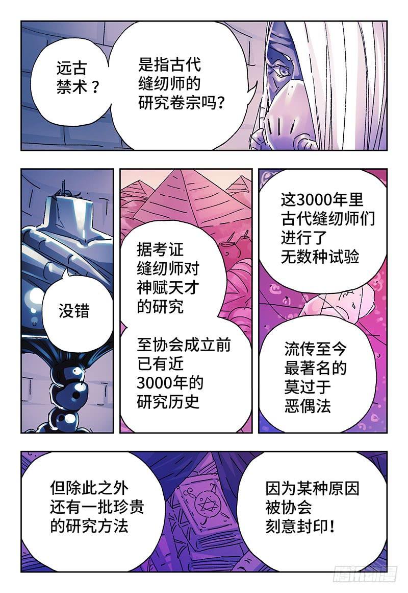 第二百三十九话3