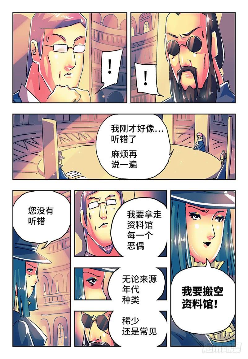 第一百七十五话1